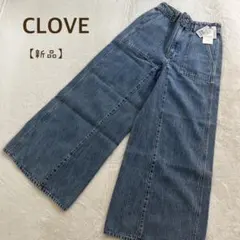 【新品】CLOVE クローブ★デニム ワイドパンツ★ヤマダヤのサムネイル