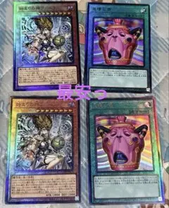 全部で2枚 始まりの神ファーラ(レリーフ)、怠慢な壺(シク) - メルカリ