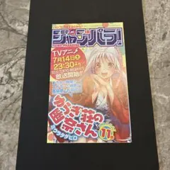 2026年最新】呪術廻戦 1巻 初版の人気アイテム - メルカリ