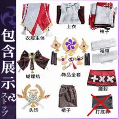 Item thumbnail for item 1a4248dc-fb9d-44e6-82b7-56d91179cc18