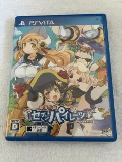 限界凸旗　セブンパイレーツ　psvita ソフト