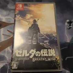 美品！ゼルダの伝説ブレスオブザワイルド