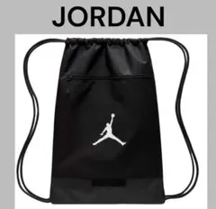 NIKE ジョーダン ジムサック 黒/白