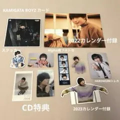 大西流星　カード類　シール　まとめ売り