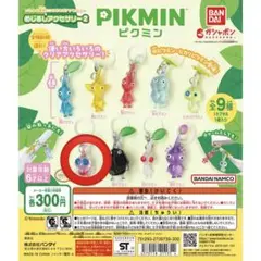 ピクミン めじるしアクセサリー2 紫ピクミン - メルカリ