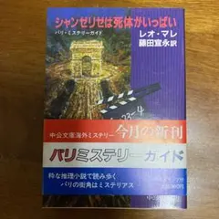momola0123様 リクエスト 3点 まとめ商品
