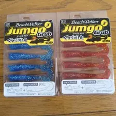 【未使用】DUO ビーチウォーカー ジャンゴグラブ 3インチ 2色セット開封済