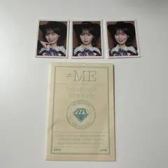 冨田菜々風 ビック賞 キーホルダー ノイミー ≠ME BIG賞 - メルカリ