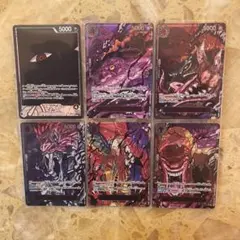 イーザンバロン・V・ナス寿郎聖 赤箔 ゴッドパック イーザンバロン・V・ナス寿郎聖(パラレル/赤文字/illust:Gege