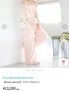 ナイスクラップ　ピンク　サロペット　花　フラワーのサムネイル