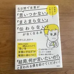 Item thumbnail for item e6094a8b-a36a-4c0f-8826-abf3ba245036