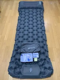 GEKETY シングルエアーマット