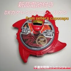 Item thumbnail for item a409d965-4143-4913-8e55-7f4046f6f091