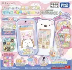 Item thumbnail for item 2be82275-a523-47c5-87c4-478f87dddd9a