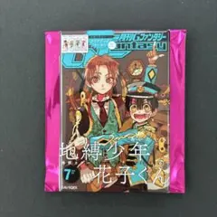 2025年最新】地縛少年花子くん 缶バッジ gファンタジーの人気アイテム
