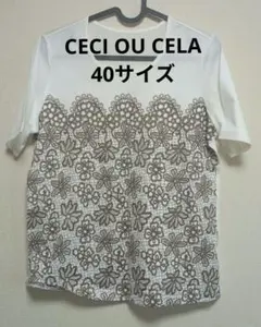 CECI OU CELA 花柄レースプリント 半袖Tシャツ ホワイトのサムネイル