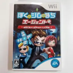 【wii】ぼくとシムのまち エージェント