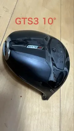 タイトリスト Titleist GTS3 ドライバー ヘッドのみ 10.0度 - メルカリ