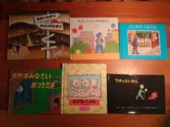 【人気絵本10冊、図鑑2冊 】名作・ロングセラー(こどもの本の童話館グループ)