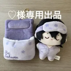 ♡様専用