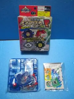 ベイブレード 旧　初期　激レア　まとめ売り ドラグーン ブラックドランサー ベイブレード 旧 初期 激レア まとめ売り ドラグーン ブラックド