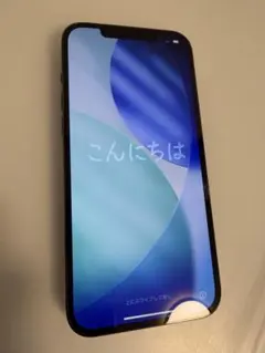 iPhone 12 Pro MAXグラファイト