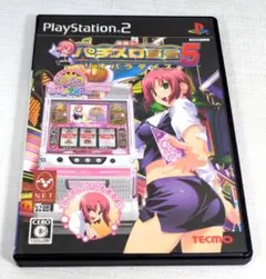 PS2ソフト 楽勝！パチスロ宣言５ リオパラダイス