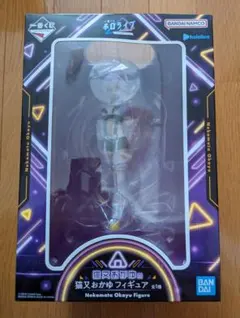 一番くじ　ホロライブ　猫又おかゆ　フィギュア