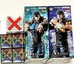 一番くじ 北斗の拳 フィギュア マグカップ　D賞ラオウ　ジャギセット 一番くじ 北斗の拳 フィギュア マグカップ D賞ラオウ ジャギセット