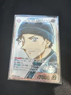 K*S様 赤井秀一SRCP