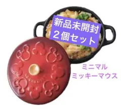 ルクルーゼ ラムカン ミッキー ディズニー 6個セット - メルカリ