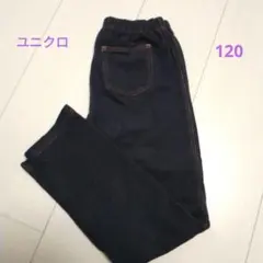 ユニクロ 　レギンス　 120　ネイビー
