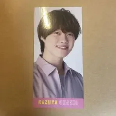 なにわ男子 大橋和也 デタカ データカード Myojo