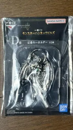 新品　モンスターハンターワイルズ 一番くじ　D賞
