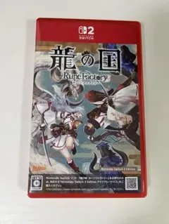 Switch2 龍の国 ルーンファクトリー Edition