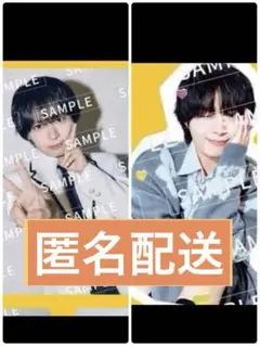 なにわ男子　大西流星　HARD WORK トレカ　フレークシール