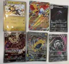 【アートレア・セット色違いなど】ポケモンカード