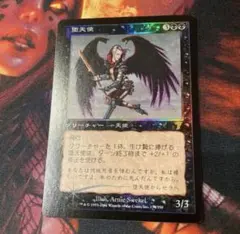 2026年最新】MTG 御霊の復讐の人気アイテム - メルカリ