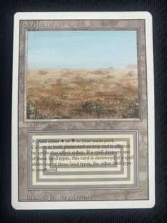 MTG Scrubland イタリア語版 リヴァイズド 3ED 1994年 - メルカリ