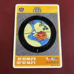 マンホールカード　長野県高森町 B001