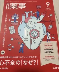 Item thumbnail for item 47727f40-239a-4e6f-b2e2-023a066d3d1a