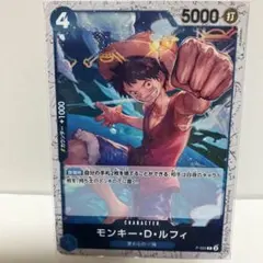 旧ワンピース カードゲーム ルフィ海賊団 花火見物 S101 - メルカリ
