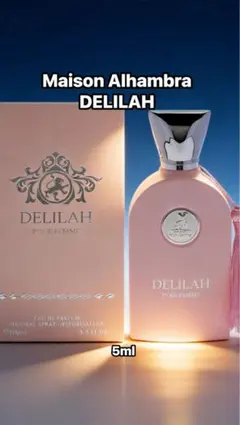 Maison Alhambra DELILAH 香水 5mlのサムネイル
