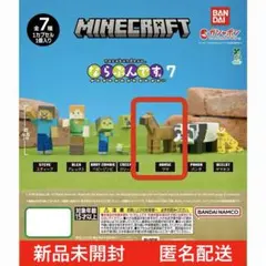 【ウマ】 マインクラフト ならぶんです７
