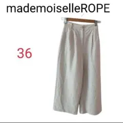 【訳あり】ロペマドモアゼル リネンブレンドタックワイドパンツ 36 ベージュ系