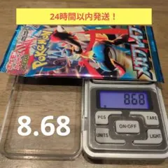 ポケモンカードゲーム✢メガブレイブ 未開封 1パック