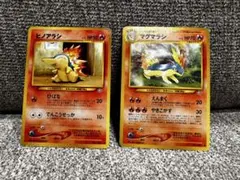 ヒノアラシ ポケモンカードゲーム