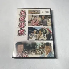 2026年最新】大川橋蔵の人気アイテム - メルカリ