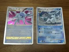 希少 ポケモンカード グレイシア Lv.x レベルX いてつくいぶき DP4