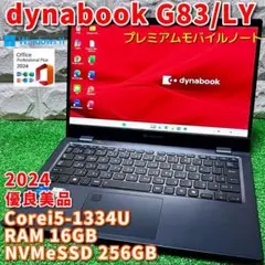 GA83XW/AMD Ryzen5/SSD 512GB/16GB/13.3型美品 - メルカリ